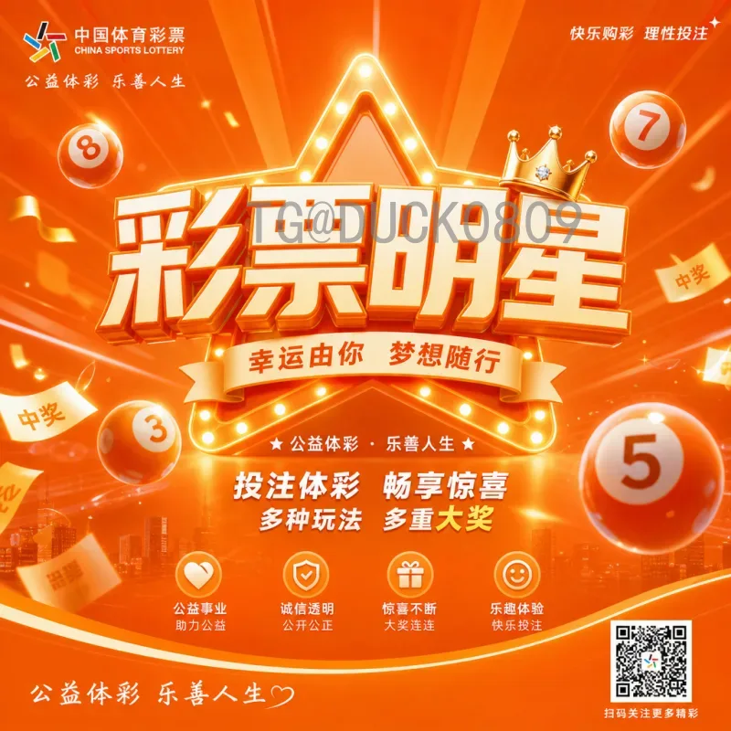 2026年美加墨世界杯阿根廷队深度分析：卫冕冠军的阵容、战术与前景