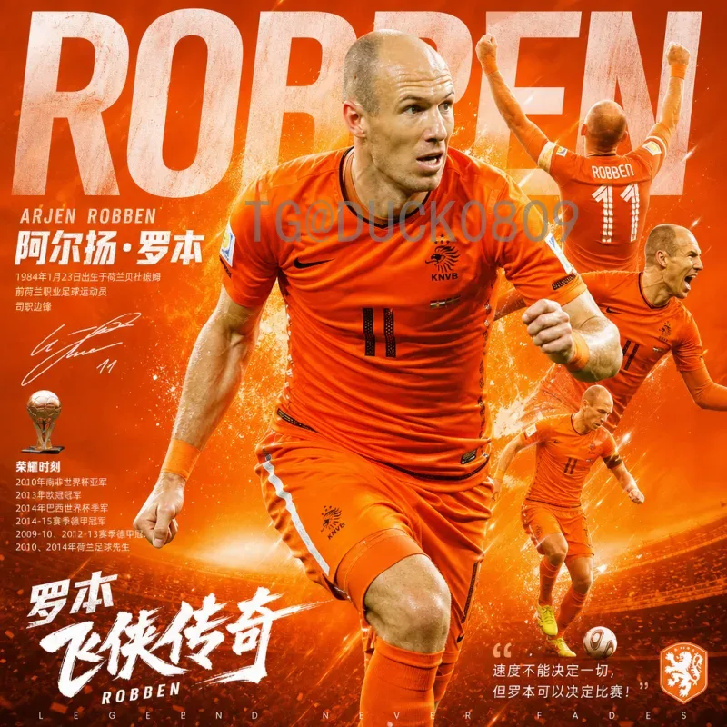 亚马尔世界杯：极寒之地的足球盛宴，冰原上的热血角逐